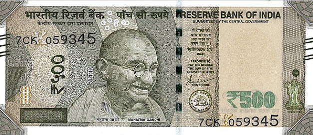 (541) ** PNew (PN114m) India - 500 Rupees (2024)